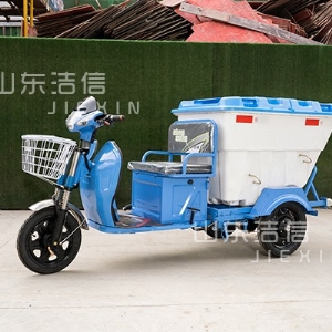 500升保潔車
