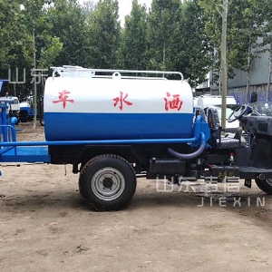 機(jī)動三輪灑水車
