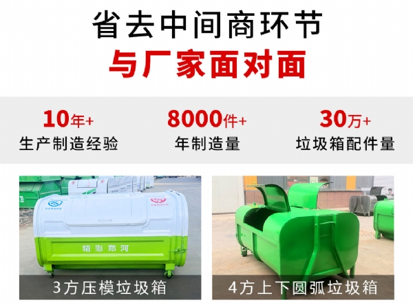 戶(hù)外環(huán)衛(wèi)勾臂式垃圾箱灰藍(lán)