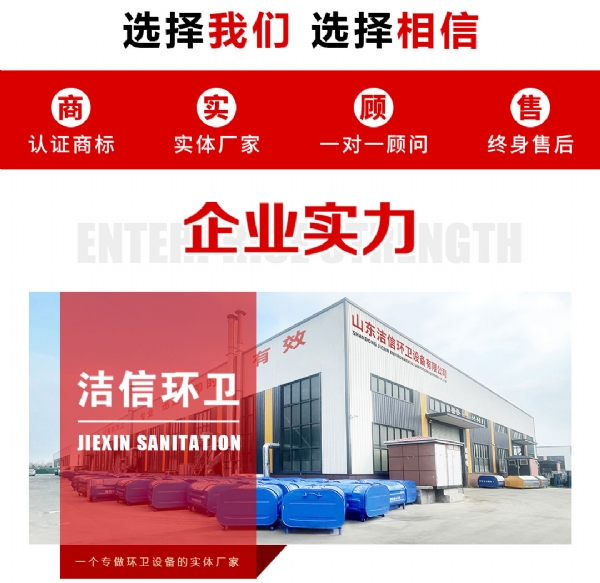 戶(hù)外環(huán)衛(wèi)勾臂式垃圾箱灰藍(lán)