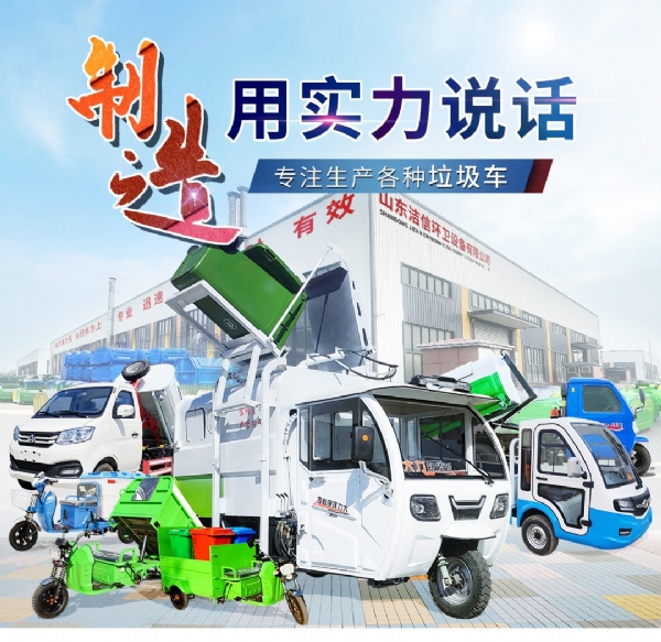 時(shí)風(fēng)風(fēng)雷D勾臂垃圾車