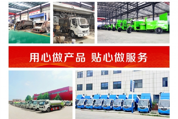 時(shí)風(fēng)風(fēng)雷D勾臂垃圾車