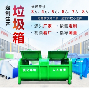 戶(hù)外環(huán)衛(wèi)勾臂式垃圾箱灰藍(lán)