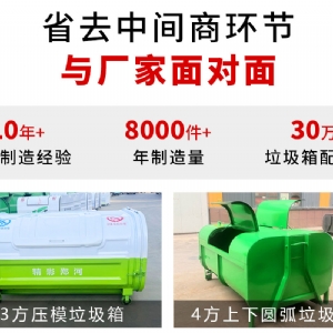 戶(hù)外環(huán)衛(wèi)勾臂式垃圾箱灰藍(lán)