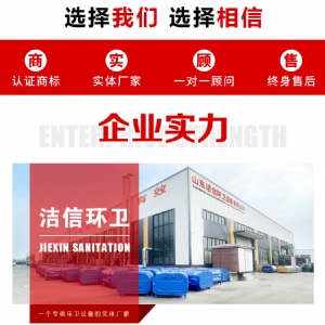 戶(hù)外環(huán)衛(wèi)勾臂式垃圾箱灰藍(lán)
