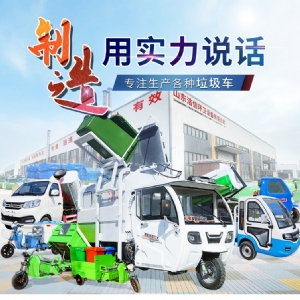 時(shí)風(fēng)風(fēng)雷D勾臂垃圾車
