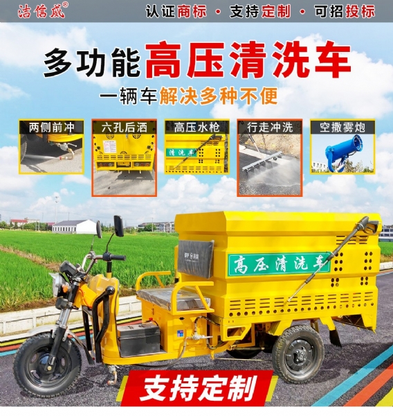 電動三輪高壓清洗車汽油機(jī)