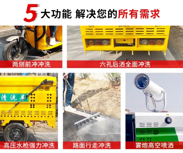 電動三輪高壓清洗車汽油機(jī)
