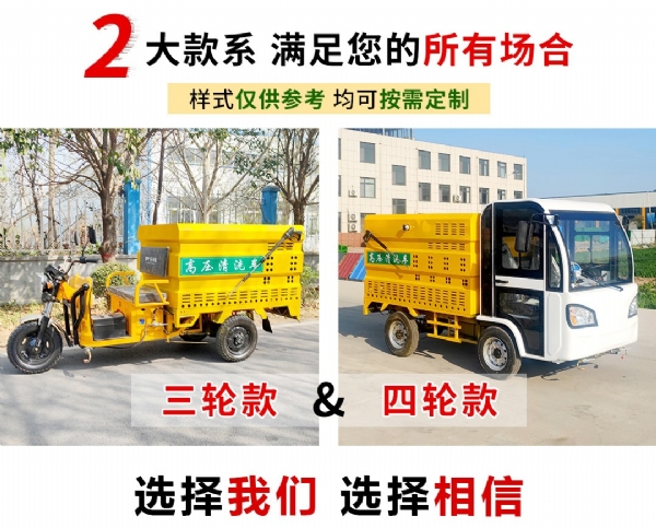 電動三輪高壓清洗車汽油機(jī)