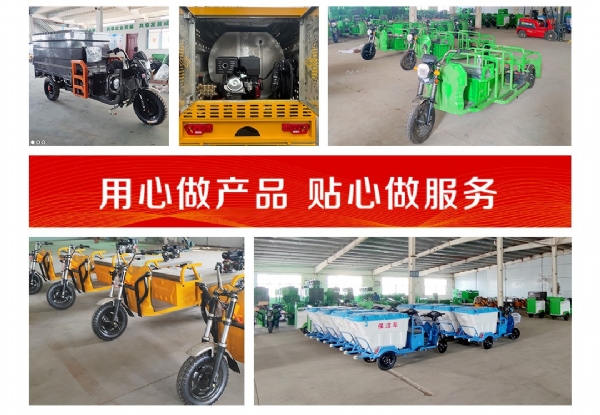 電動三輪高壓清洗車汽油機(jī)