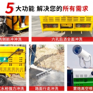 電動三輪高壓清洗車汽油機(jī)
