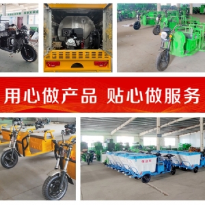 電動三輪高壓清洗車汽油機(jī)