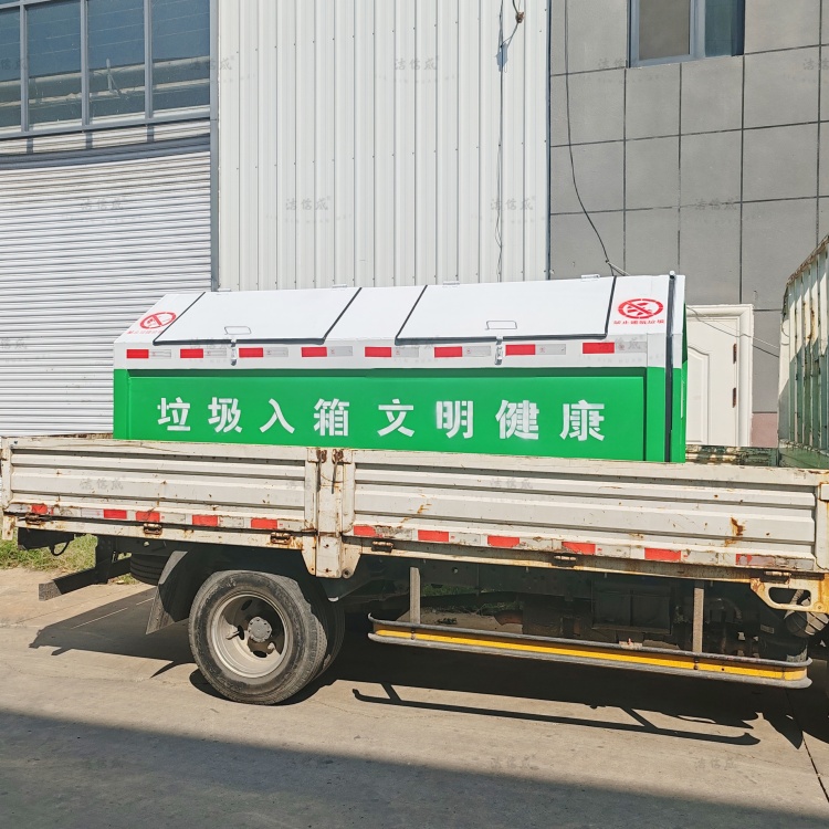1個勾臂垃圾箱發(fā)往四川省南充市